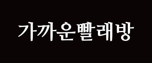 대표이미지